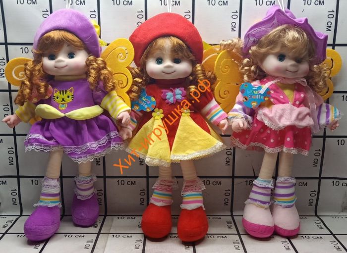 Soft doll butterfly 50 cm assorted LY8016, LY8016