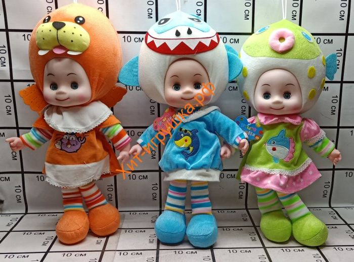 Soft sea doll 45 cm in assortment CY1010, CY1010