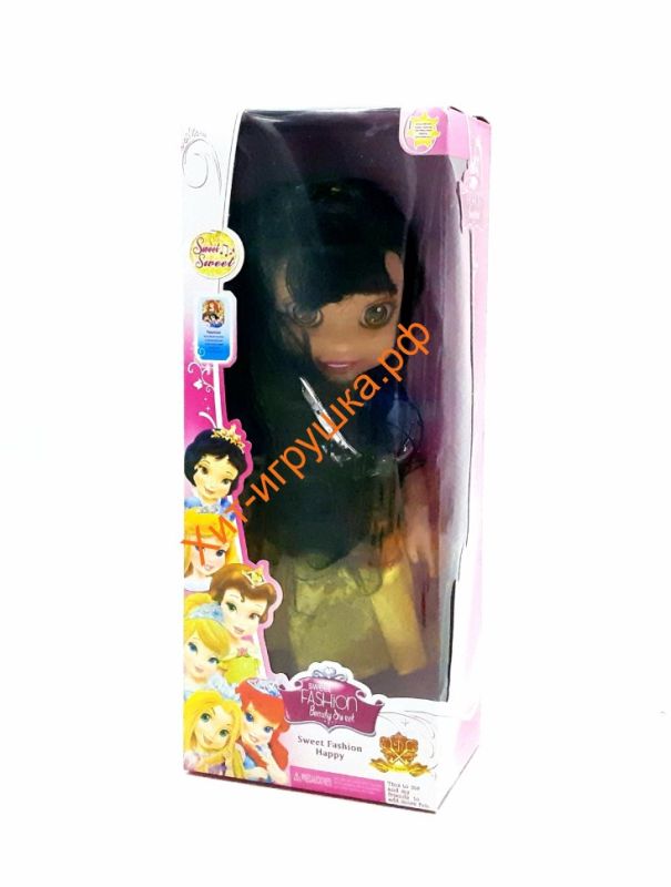 Sofia doll in assortment 88014A, 88014A