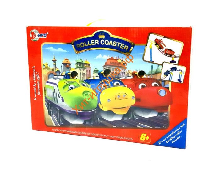 Game set Roller coaster in assortment 685-687, 685-687