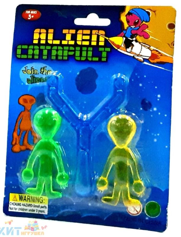 Slime Stick Aliens with Slingshot 8686, 8686