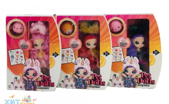 Doll Pet Dolls with a surprise in the assortment LK1149-8A-9A, LK1149-8A-9A