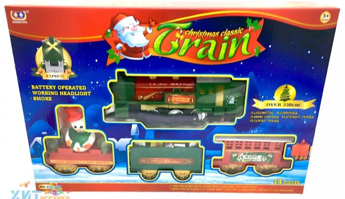 Train set 232, 232