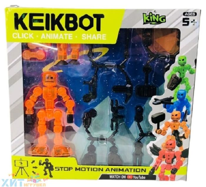 KEIKBOT set with items in assortment KL231, KL231