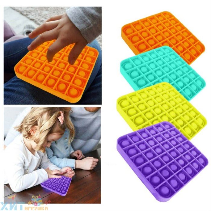 POP IT antistress Sensory toy SQUARE ONE TONE in assortment