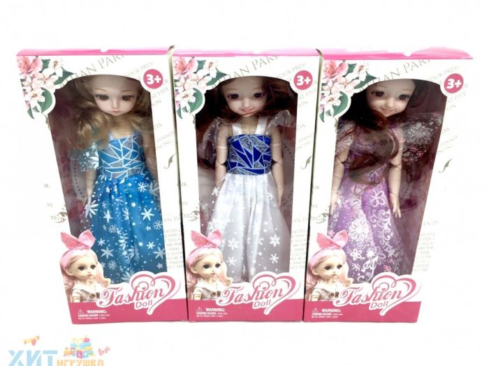 Doll in assortment SM129B14/SM128, SM129B14/SM128