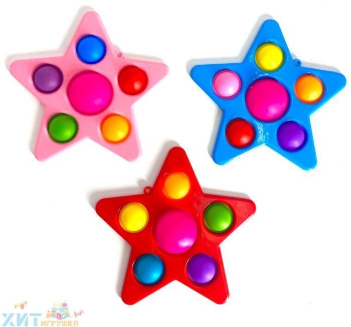 POP IT SIMPLE DIMPLE antistress / Keychain for a backpack STAR in assortment / Eternal bubble wrap popit_star, popit_star