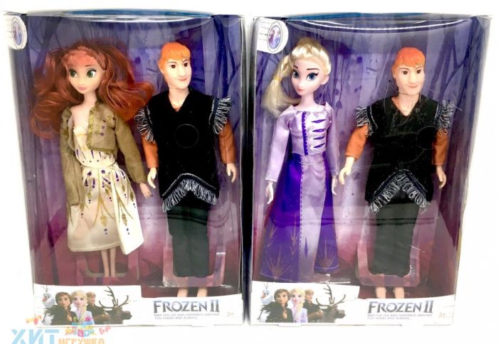 Doll Holod 2 pcs in a set in assortment 137G, 137G