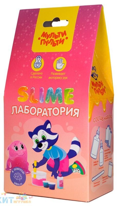 Slime making kit pink "Slime laboratory" Multi-Remote S500-50184, S500-50184