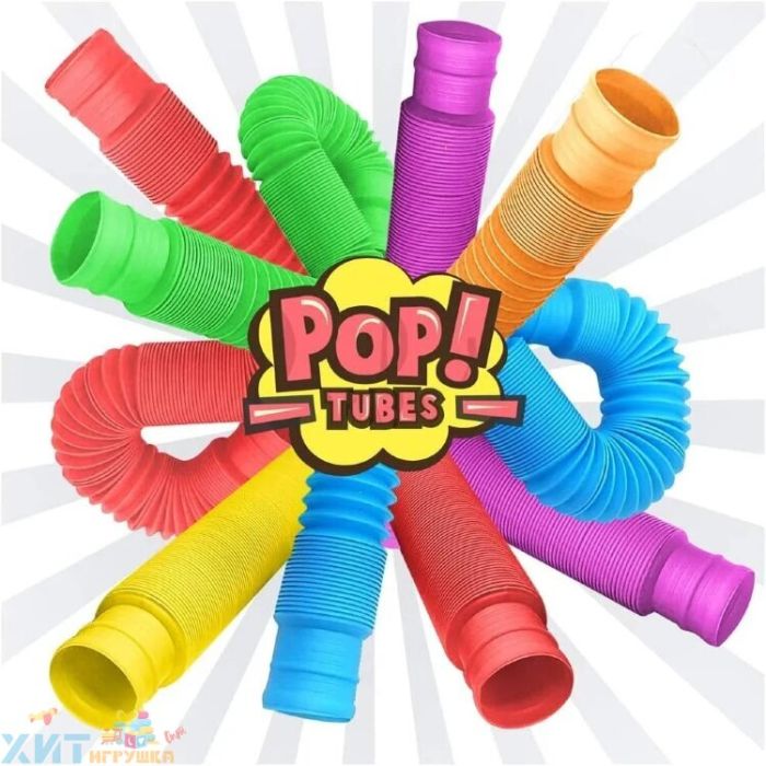 Pop tubes large 70 cm diameter 3 cm / Educational toy antistress / corrugation / pop tube in assortment tubes_big, tubes_big