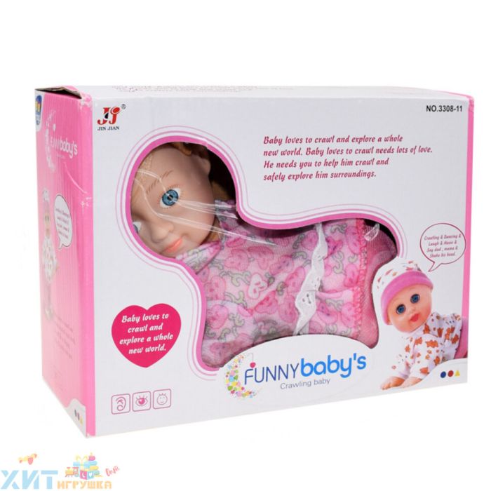Baby doll (crawling) in assortment 3327-11B, 3327-11B