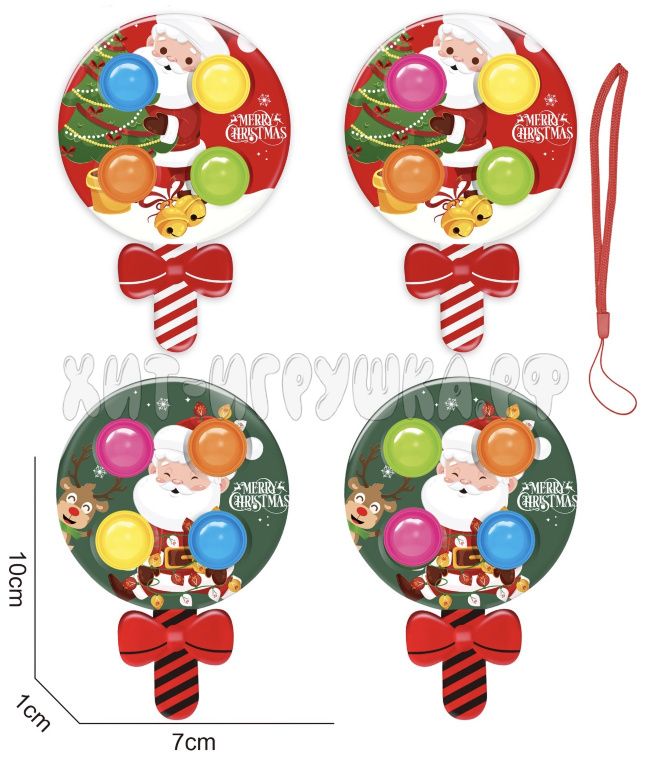 POP IT SIMPLE DIMPLE antistress Christmas keychain in assortment / Eternal bubble wrap 8140C, 8140C