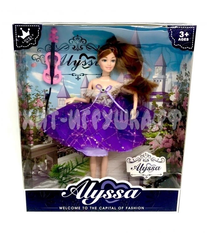 Doll Alyssa in assortment 26025, 26025
