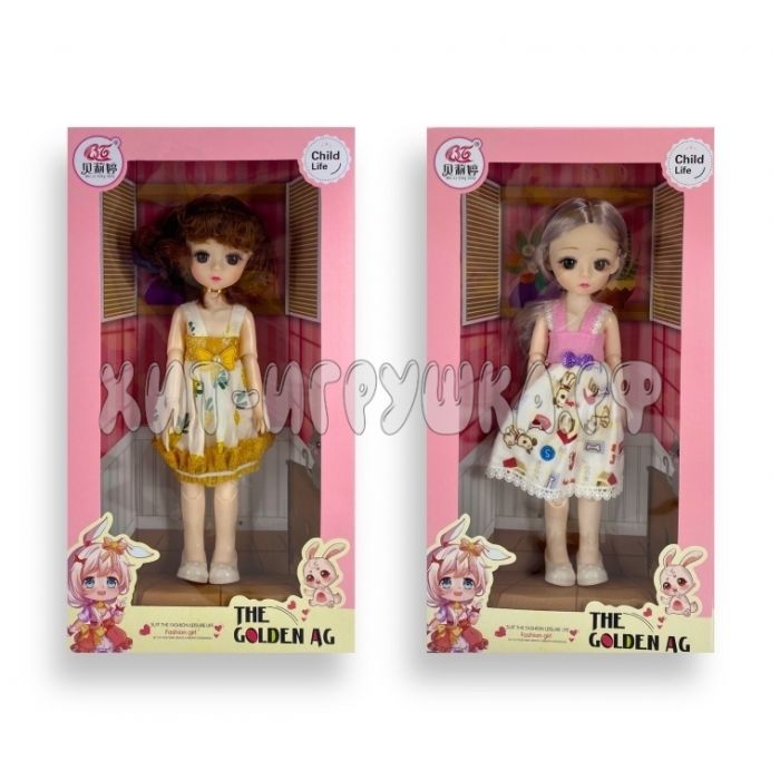 Doll in assortment A81011, A81011