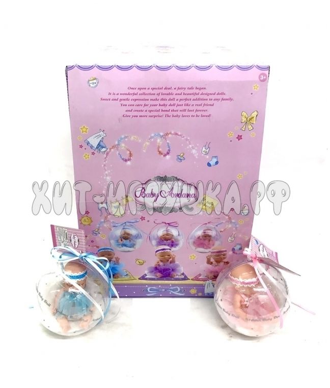 Baby doll in a ball 12 pcs in a block A331, A331