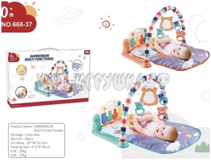 Rug for babies in assortment 668-37, 668-37