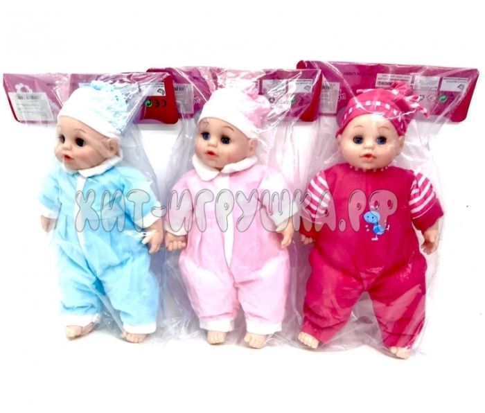 Baby doll in assortment LQ1433ABC, LQ1433ABC