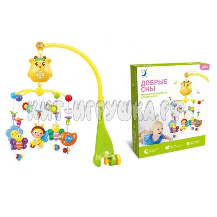 Music mobile for kids HL2020-20R, HL2020-20R