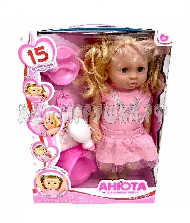 Baby doll interactive Anyuta 30905-2, 30905-2