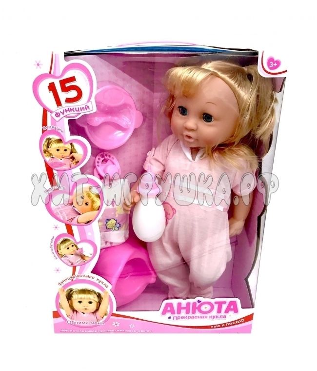 Baby doll interactive Anyuta in assortment 30905-1, 30905-1