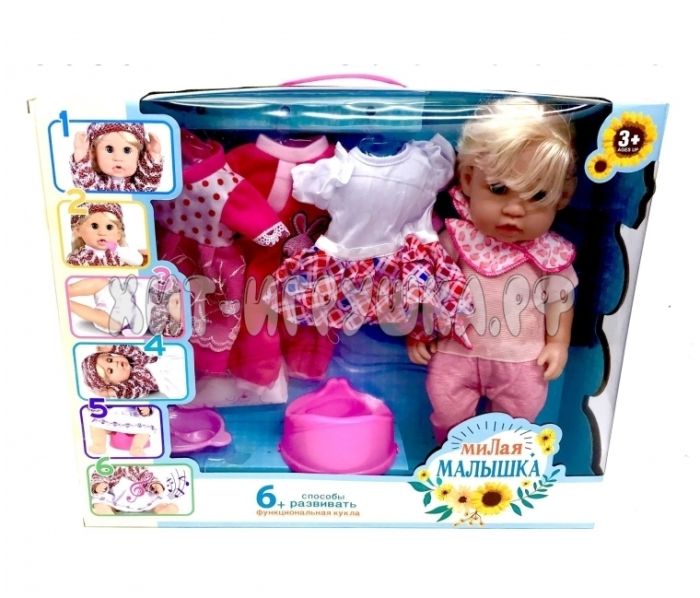 Baby doll with accessories in assortment 30807-2, 30807-2